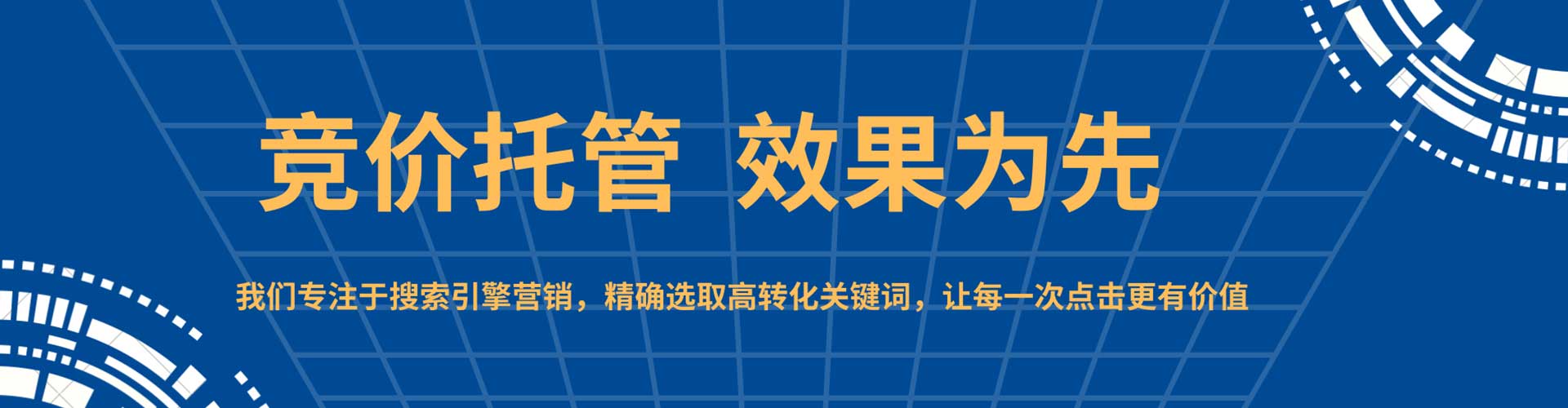 凉城头条信息流