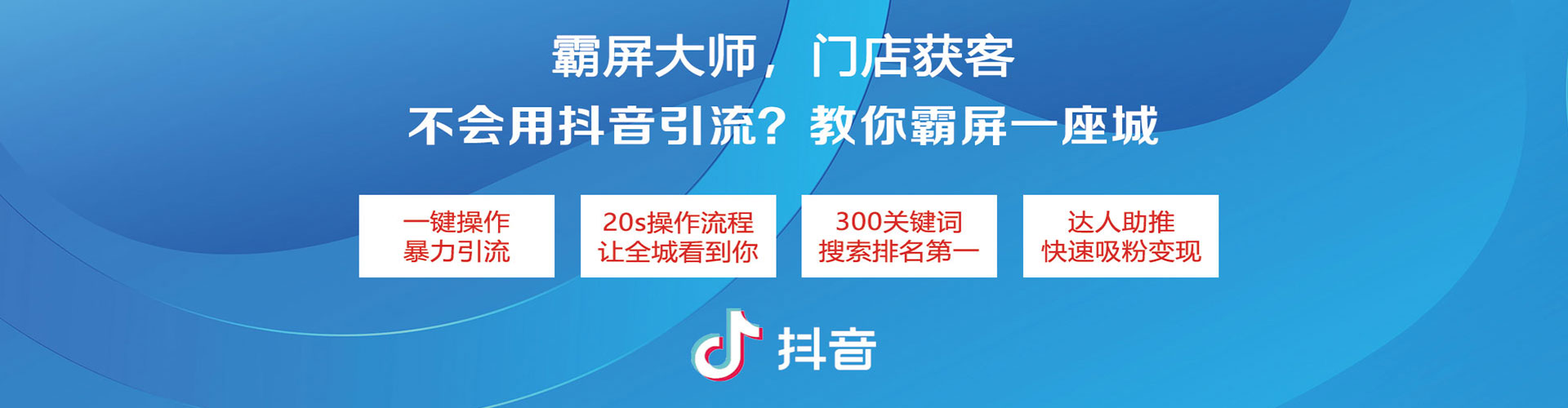 凉城如何做sem
