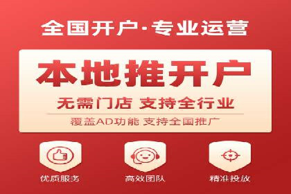 360信息流广告在教育培训行业的表现